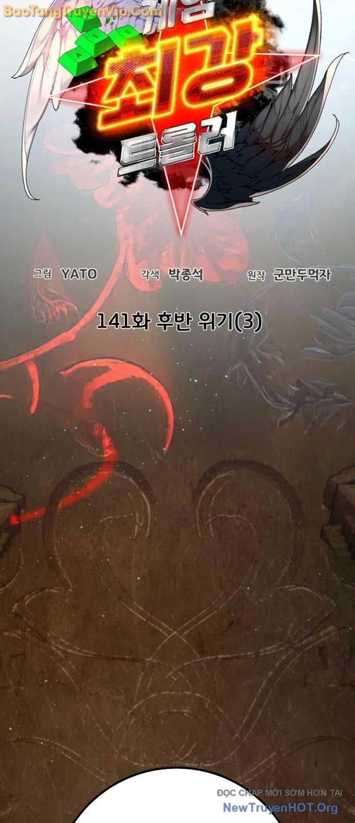 Quỷ Troll Mạnh Nhất Thế Giới Chap 141 - Next Chap 142