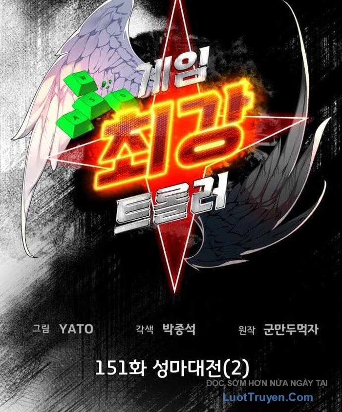 Quỷ Troll Mạnh Nhất Thế Giới Chap 151 - Next Chap 152