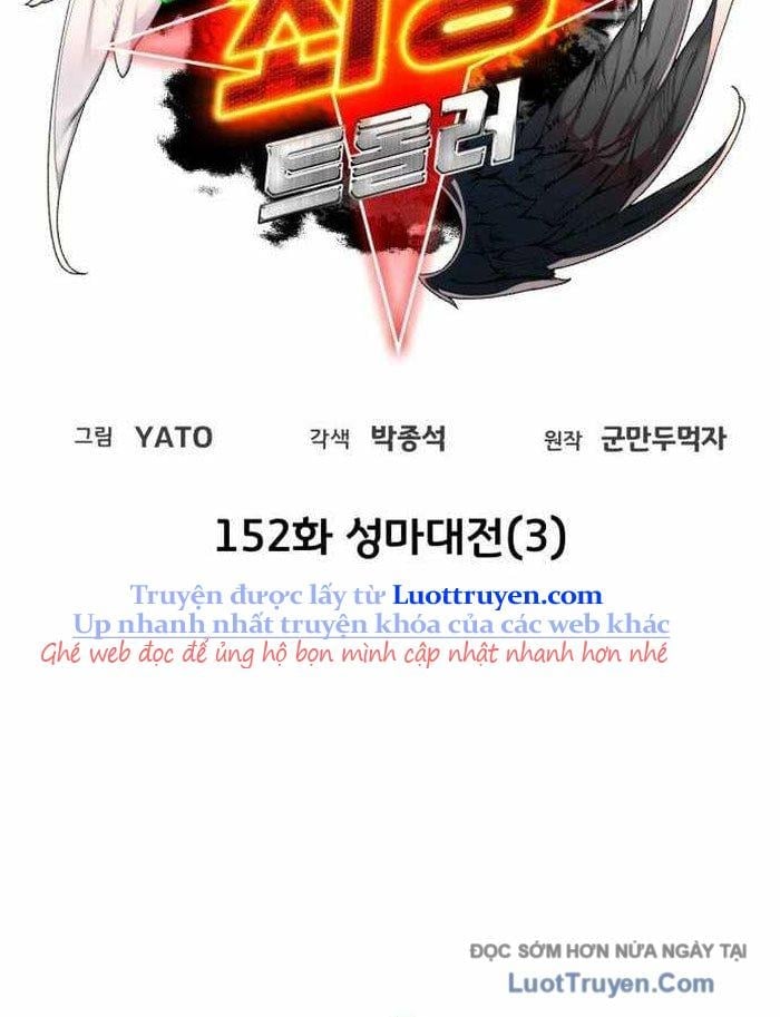 Quỷ Troll Mạnh Nhất Thế Giới Chap 152 - Next Chap 153