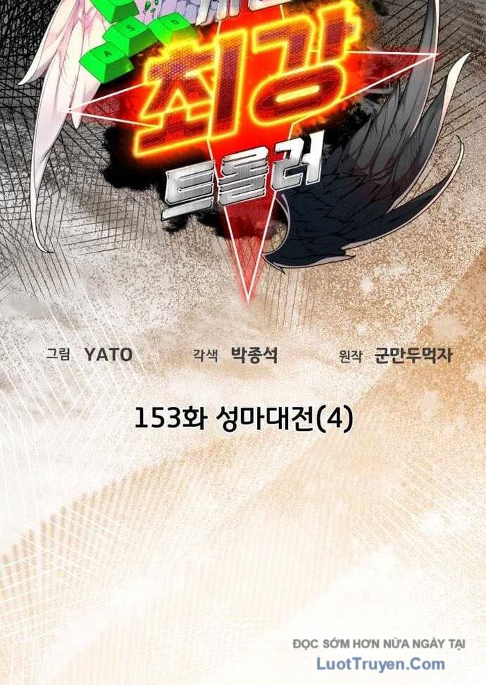 Quỷ Troll Mạnh Nhất Thế Giới Chap 153 - Next Chap 154