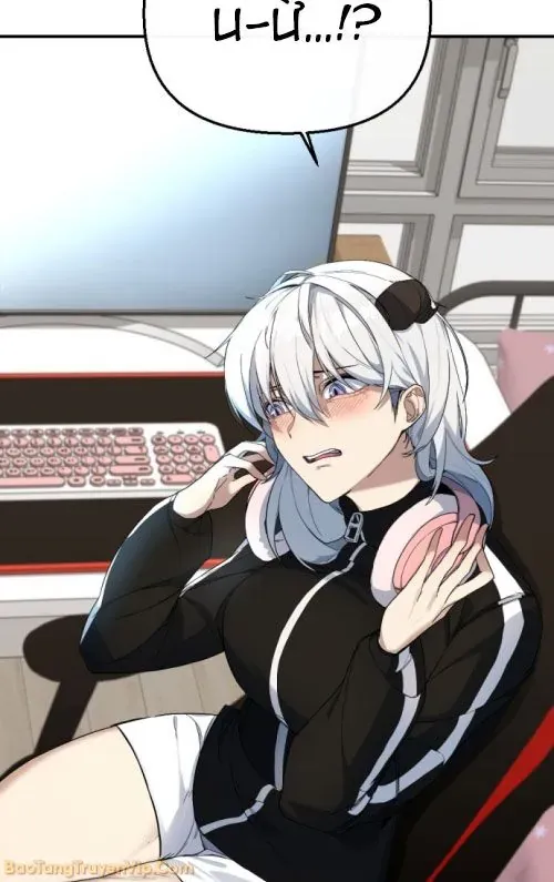 Quỷ Vương Livestream Chap 1 - Next Chap 2