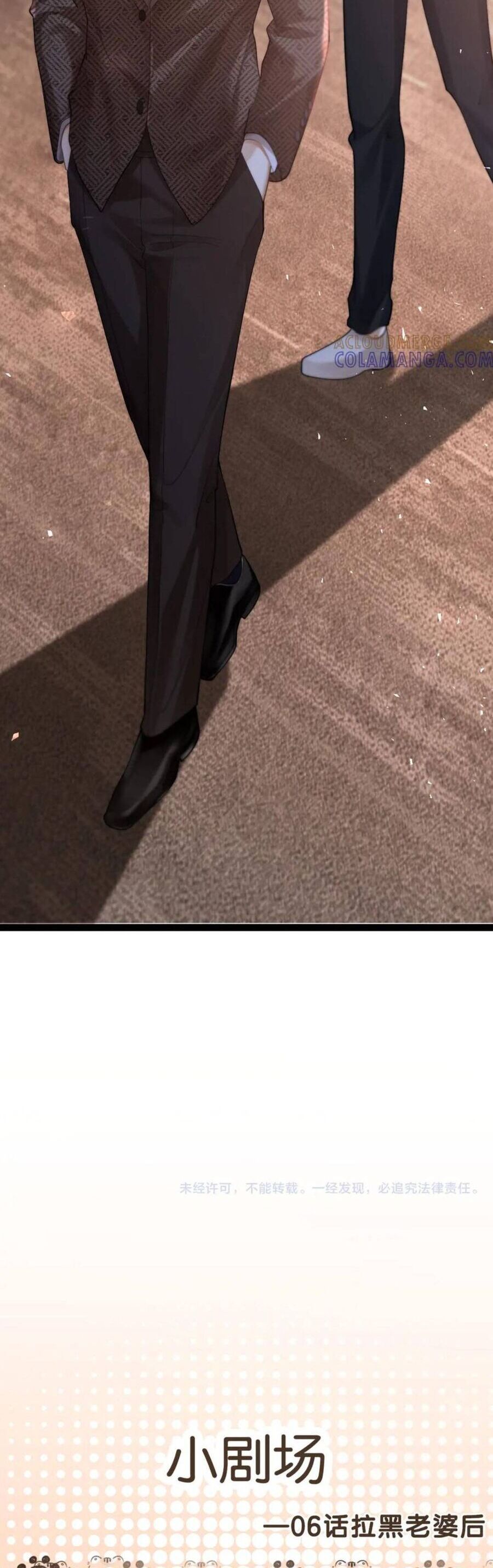 QUYẾN RŨ CÔ ẤY Chap 15 - Next Chap 16