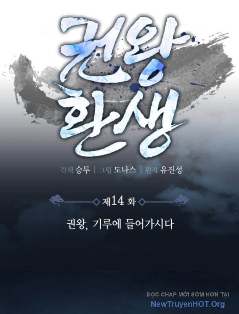 Quyền Vương Phục Sinh Chap 14 - Next Chap 15