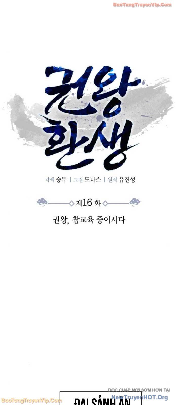 Quyền Vương Phục Sinh Chap 16 - Next Chap 17