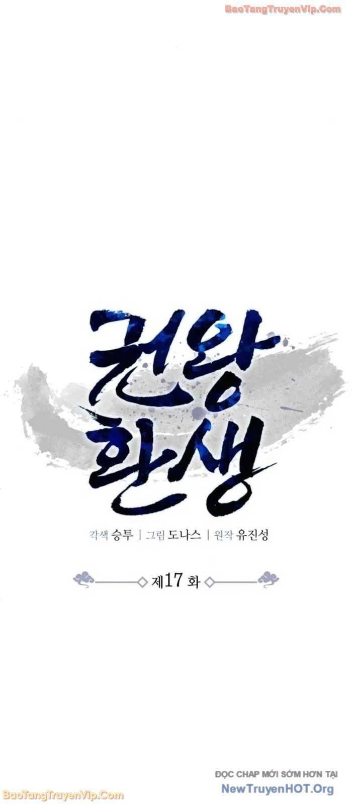 Quyền Vương Phục Sinh Chap 17 - Next Chap 18