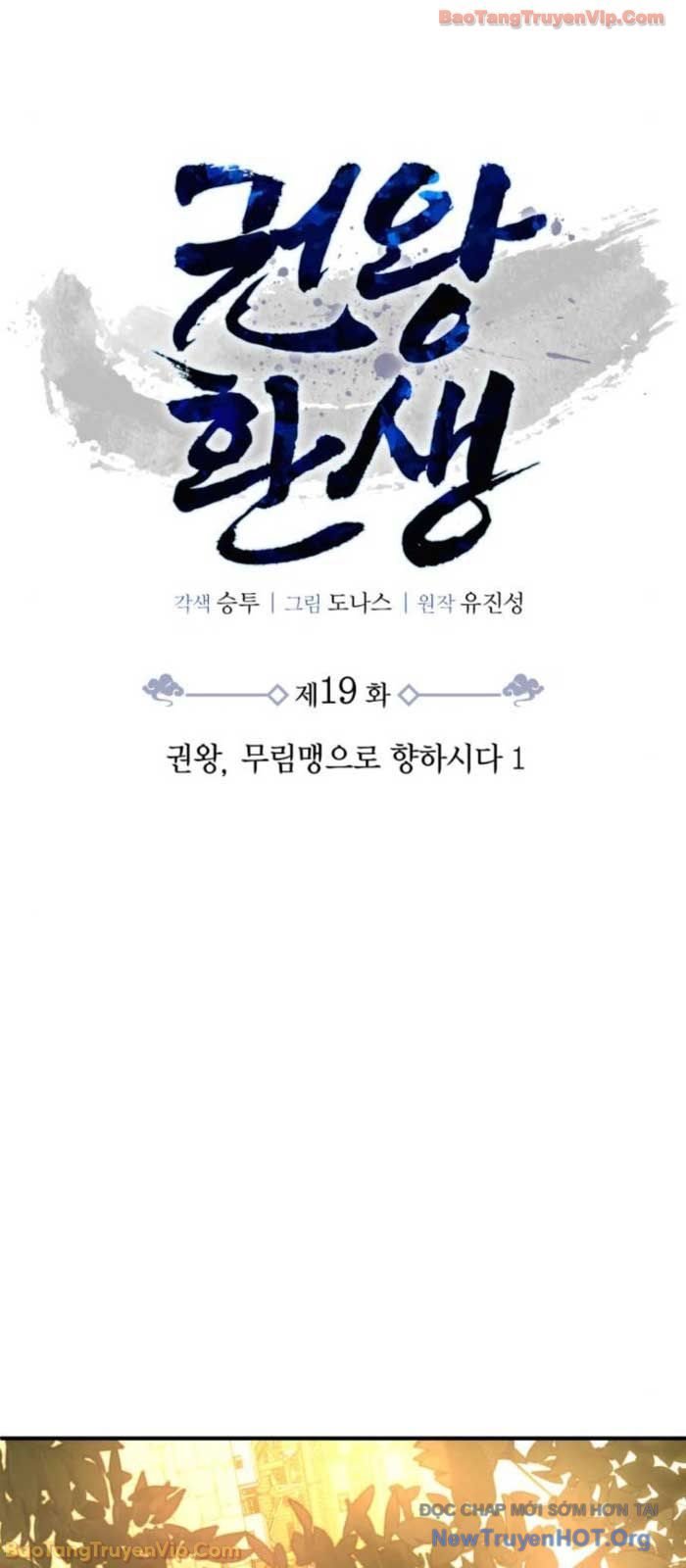 Quyền Vương Phục Sinh Chap 19 - Next Chap 20