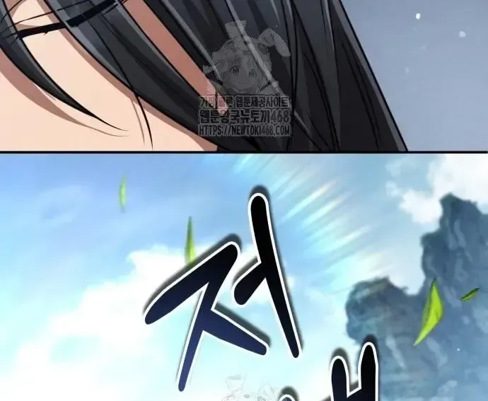 Quyền Vương Phục Sinh Chap 23 - Next Chap 24