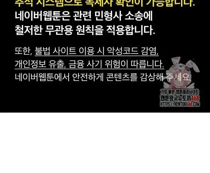 Quyền Vương Phục Sinh Chap 23 - Next Chap 24