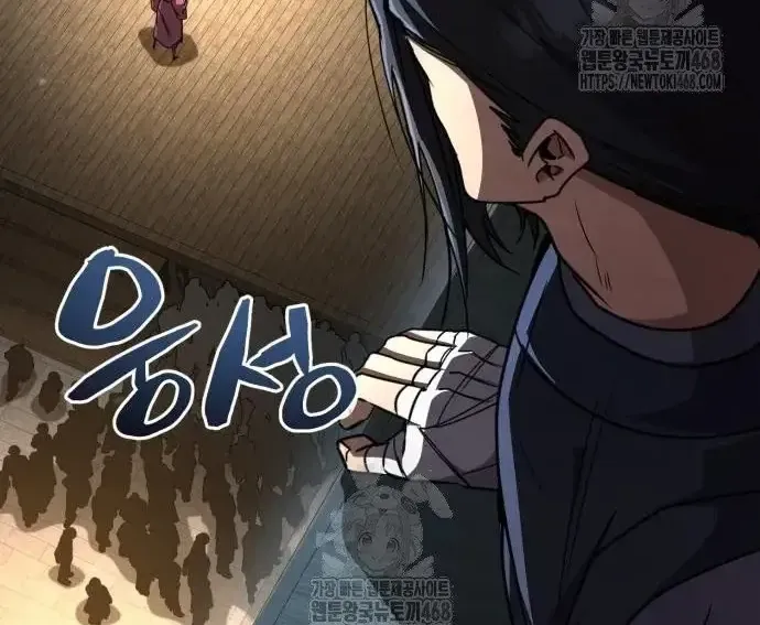 Quyền Vương Phục Sinh Chap 23 - Next Chap 24