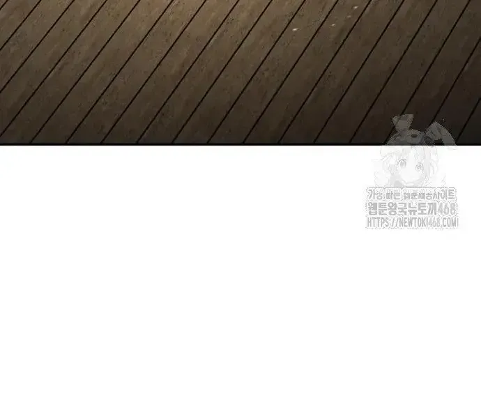 Quyền Vương Phục Sinh Chap 23 - Next Chap 24