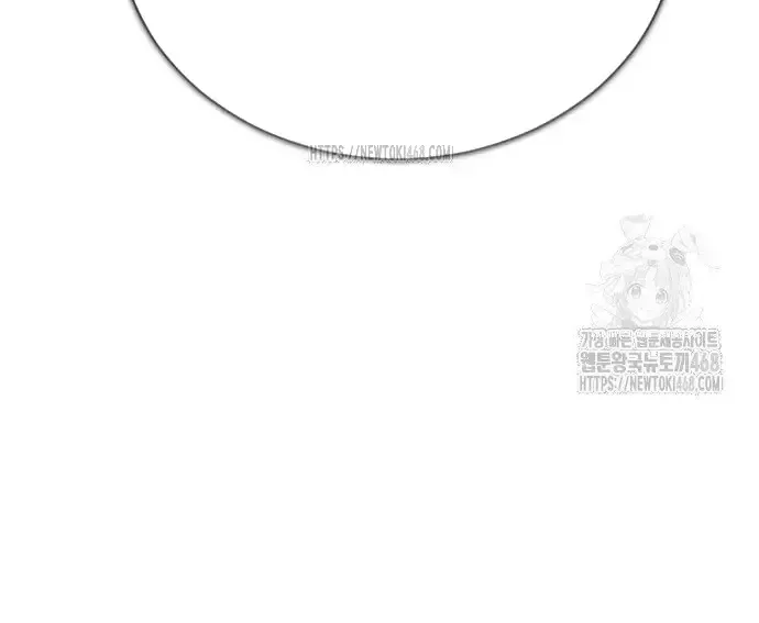 Quyền Vương Phục Sinh Chap 23 - Next Chap 24