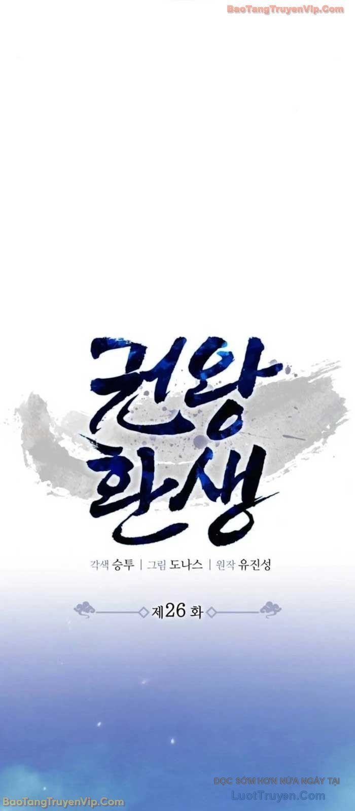 Quyền Vương Phục Sinh Chap 26 - Next Chap 27