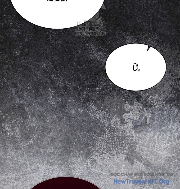 Ra Mắt Hay Ra Đi Chap 88 - Next Chap 89