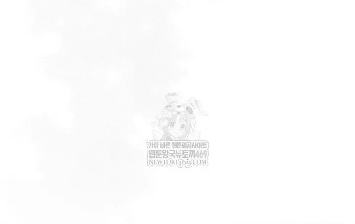 Ra Mắt Hay Ra Đi Chap 96 - Next Chap 97