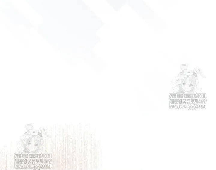 Ra Mắt Hay Ra Đi Chap 96 - Next Chap 97