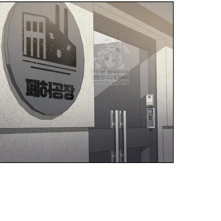 Ra Mắt Hay Ra Đi Chap 96 - Next Chap 97