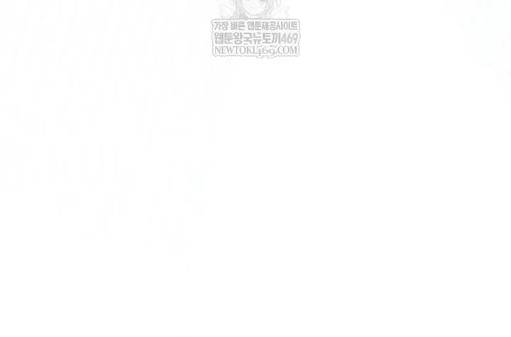 Ra Mắt Hay Ra Đi Chap 96 - Next Chap 97