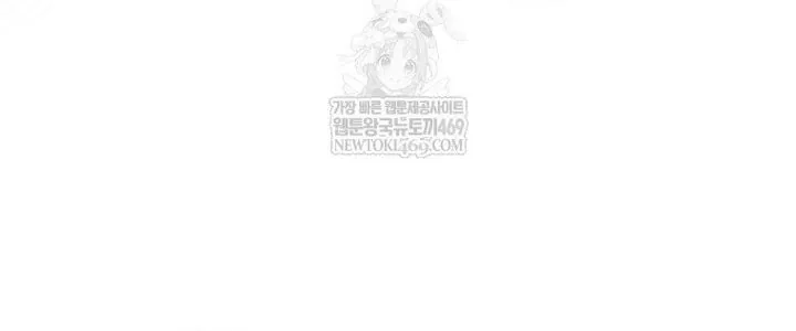 Ra Mắt Hay Ra Đi Chap 96 - Next Chap 97