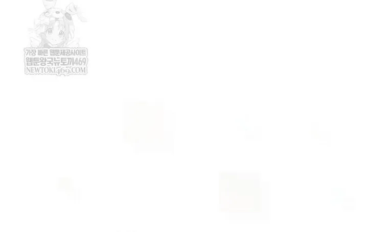 Ra Mắt Hay Ra Đi Chap 96 - Next Chap 97