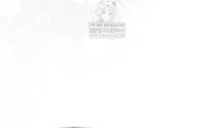 Ra Mắt Hay Ra Đi Chap 96 - Next Chap 97