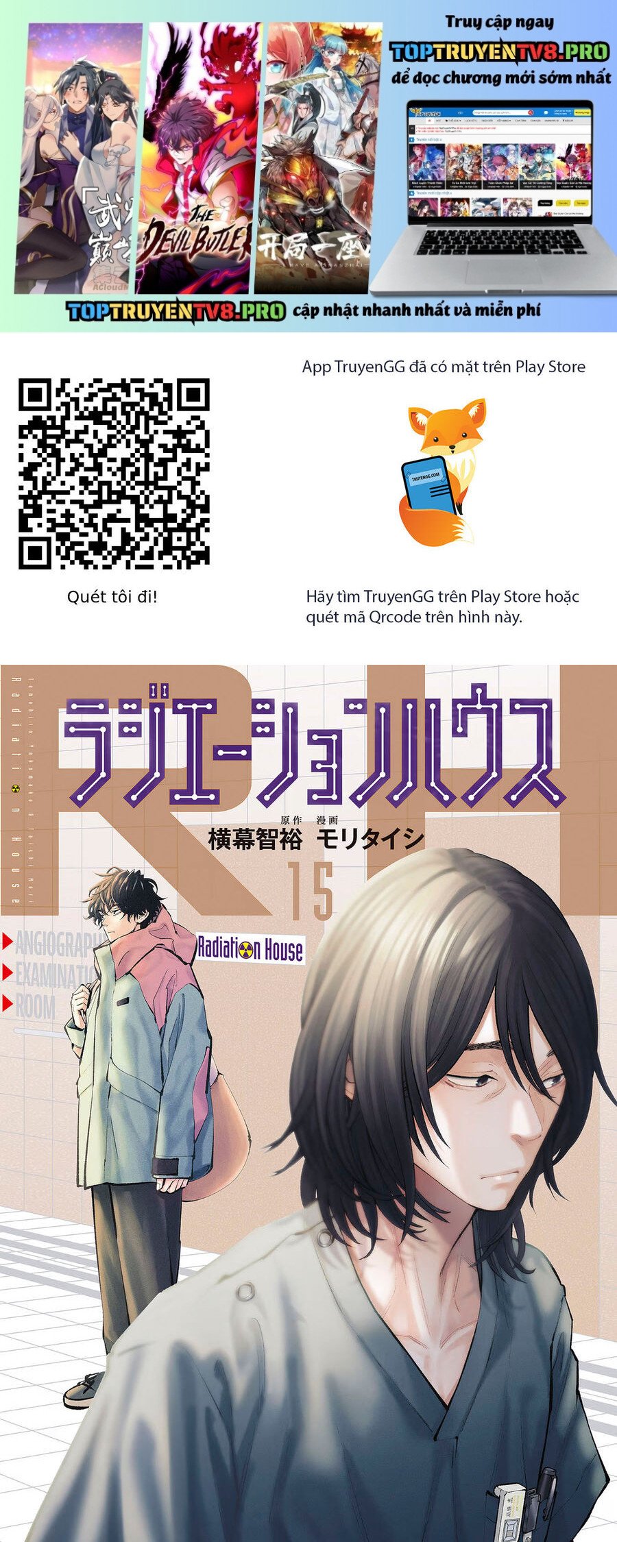 Radiation House Chap 115 - Next Chap 116