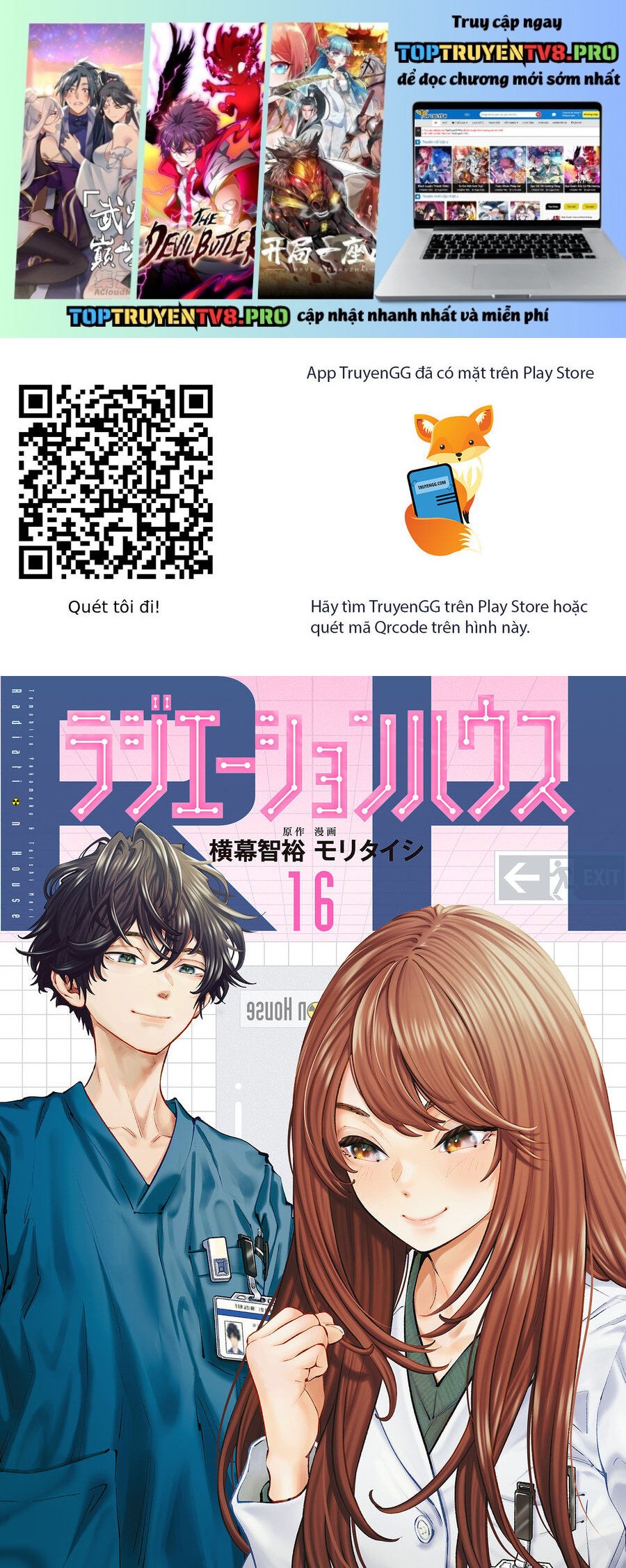 Radiation House Chap 124 - Next Chap 125