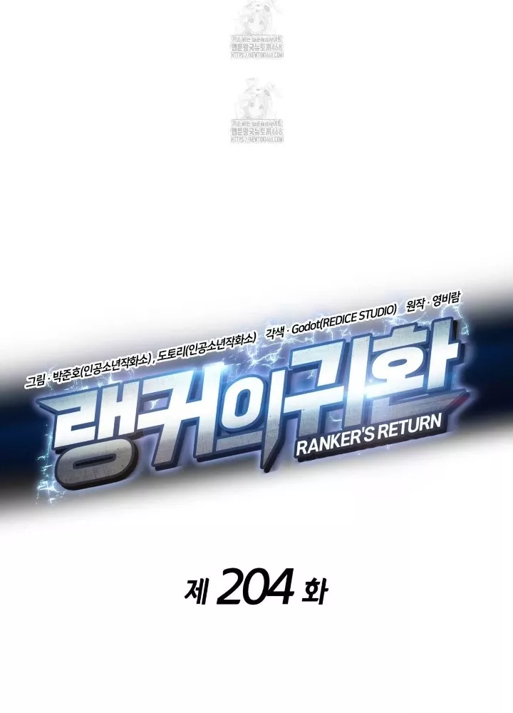 Ranker Tái Xuất Chap 204 - Next Chap 205