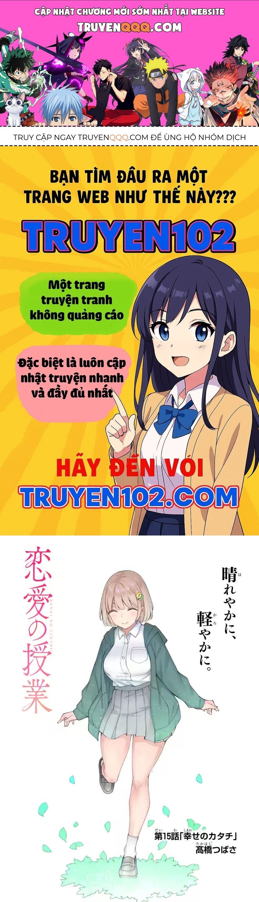 Renai No Jugyou Chap 15.1 - Next Chap 16.1