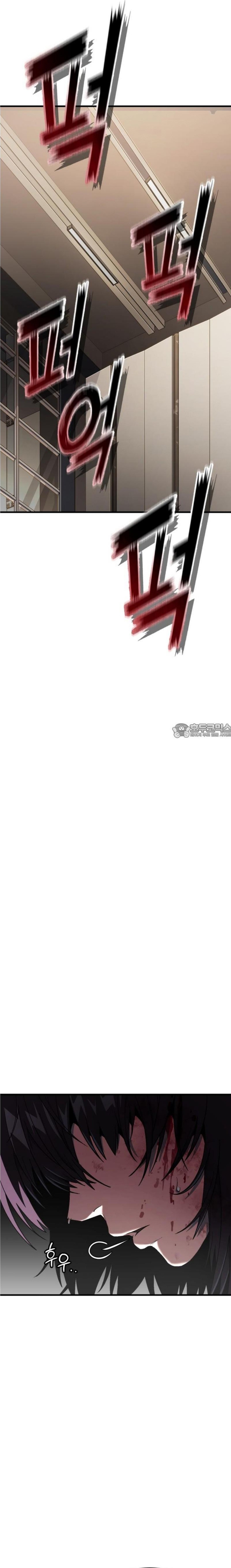 Rỉ Sét Chap 50 - Next Chap 51