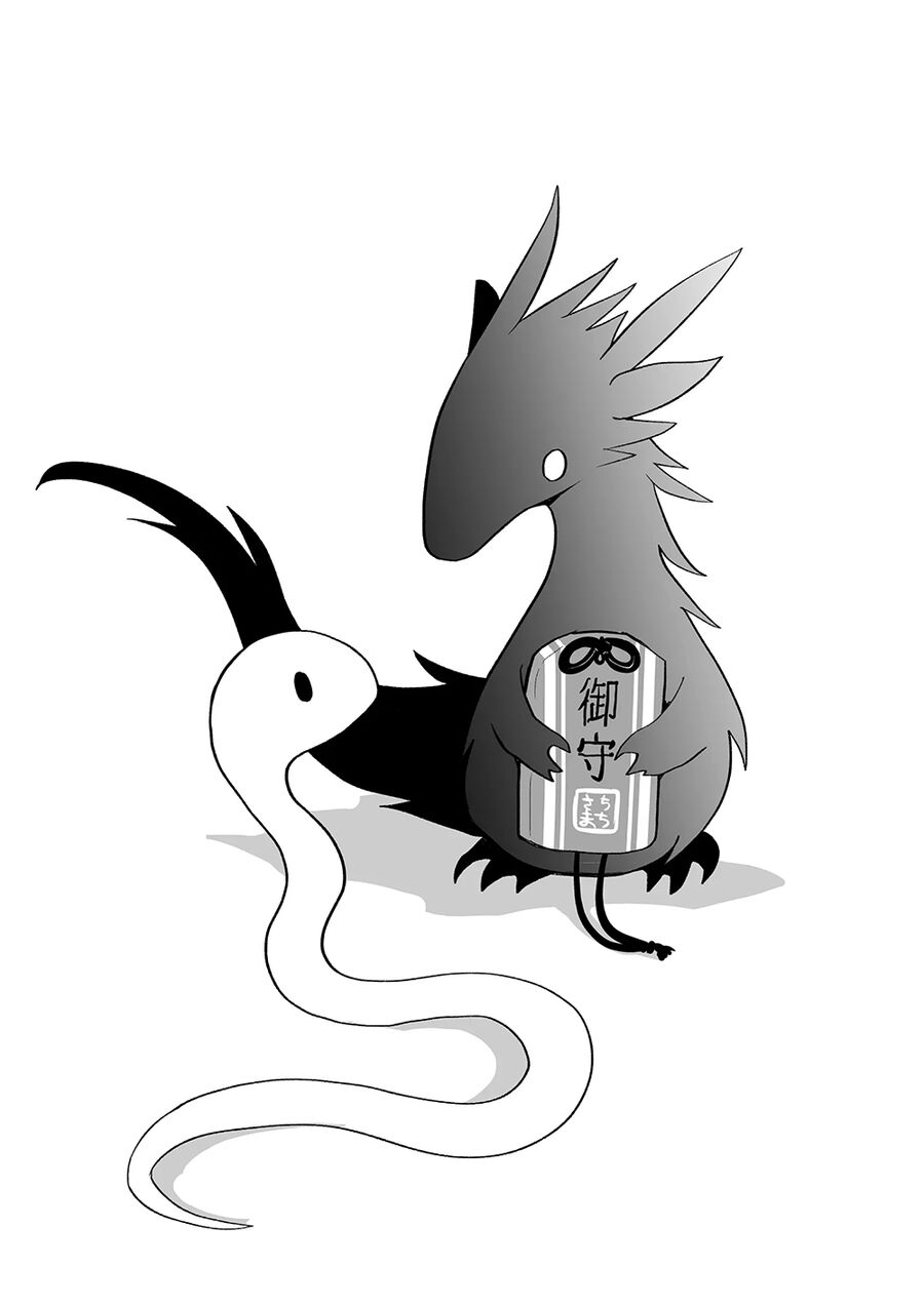 Rinjin Bé Bỏng Chap 5 - Next Chap 6