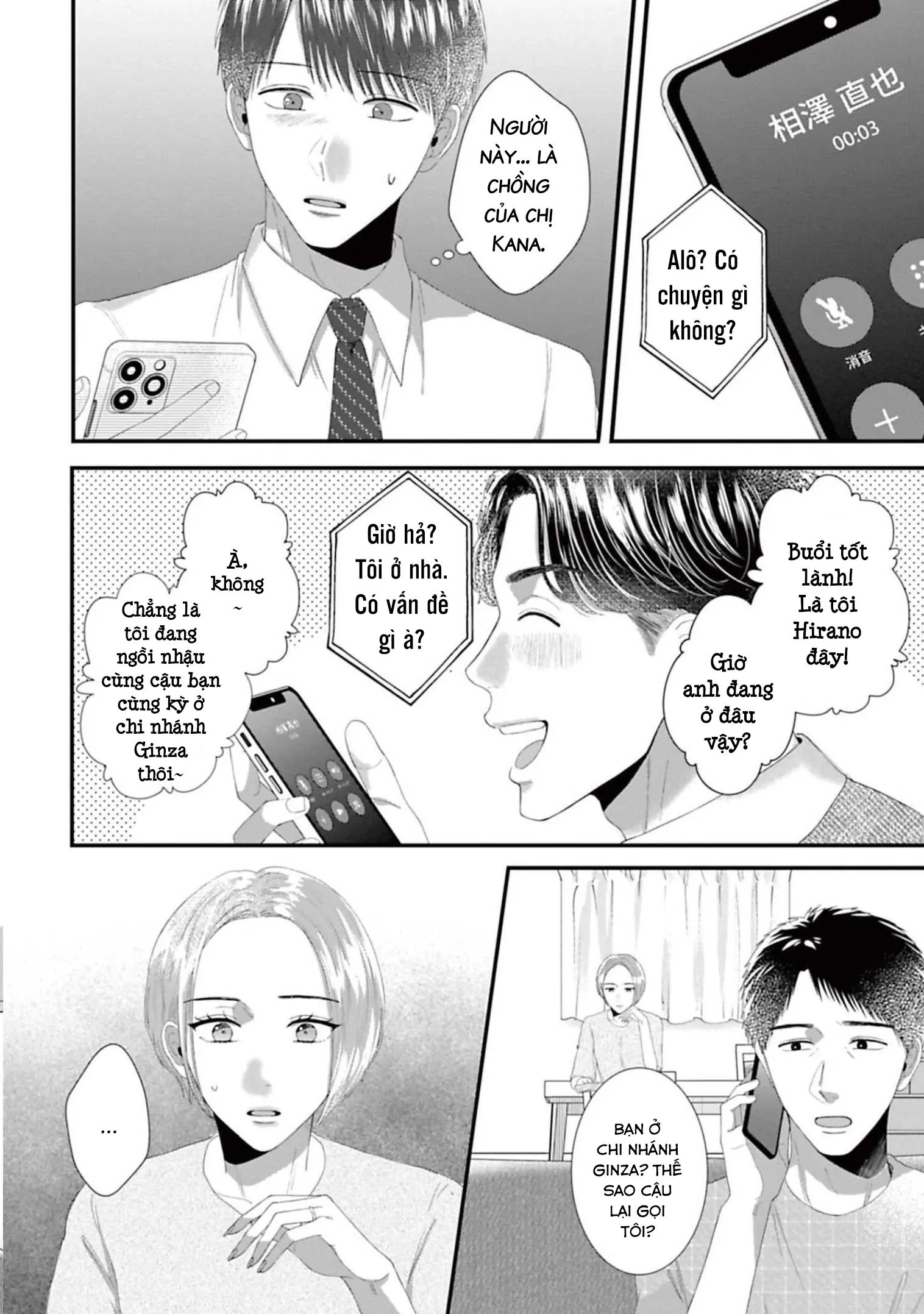 Rồi Anh Sẽ Phải Muốn Yêu Em Chap 41 - Next Chap 42