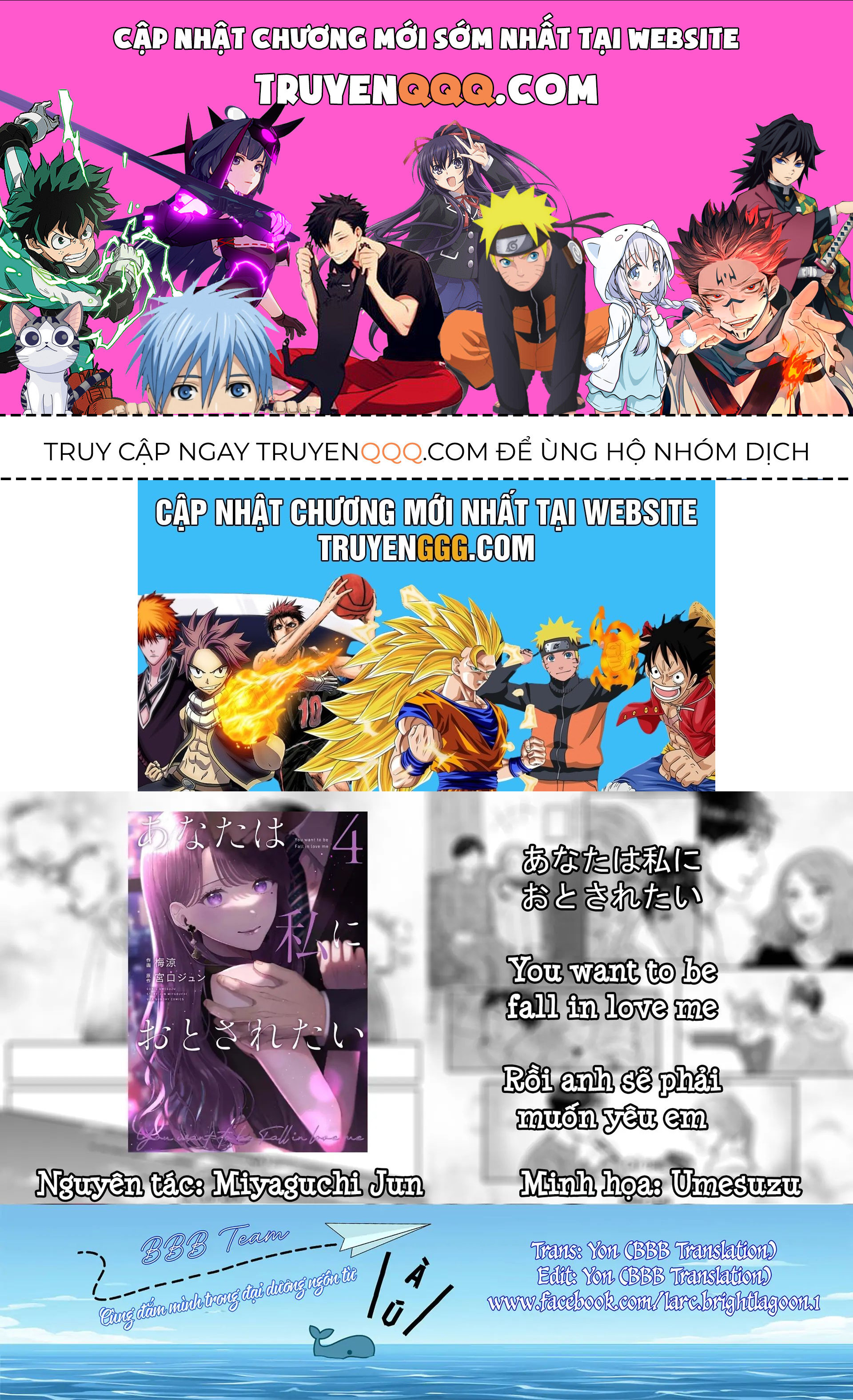 Rồi Anh Sẽ Phải Muốn Yêu Em Chap 43 - Next Chap 44