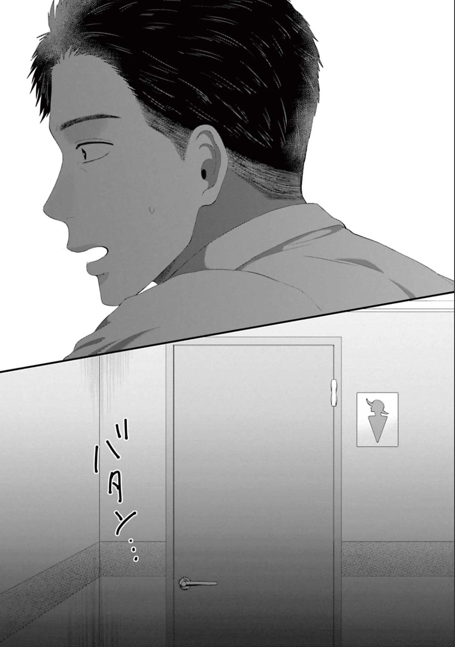 Rồi Anh Sẽ Phải Muốn Yêu Em Chap 43 - Next Chap 44