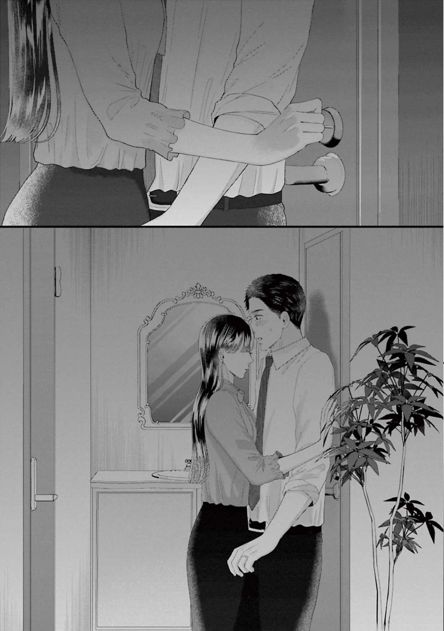 Rồi Anh Sẽ Phải Muốn Yêu Em Chap 43 - Next Chap 44