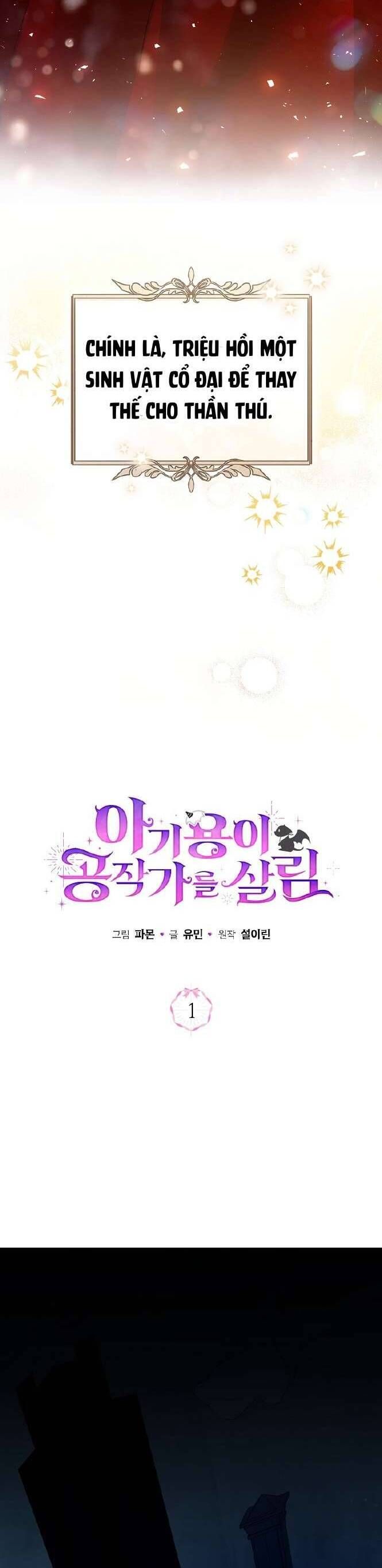 Rồng Con Vực Dậy Gia Tộc Công Tước Chap 1 - Next Chap 2