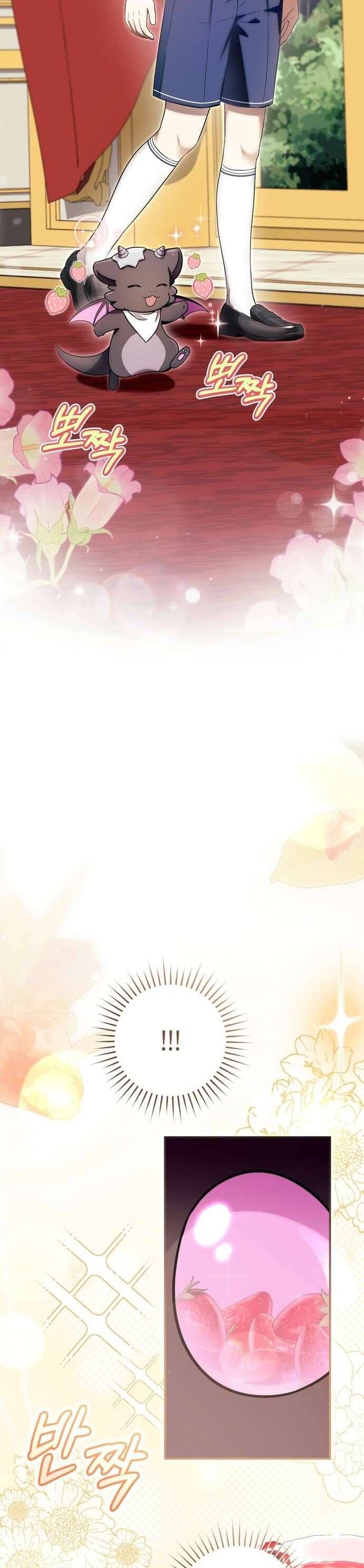 Rồng Con Vực Dậy Gia Tộc Công Tước Chap 4 - Next Chap 5