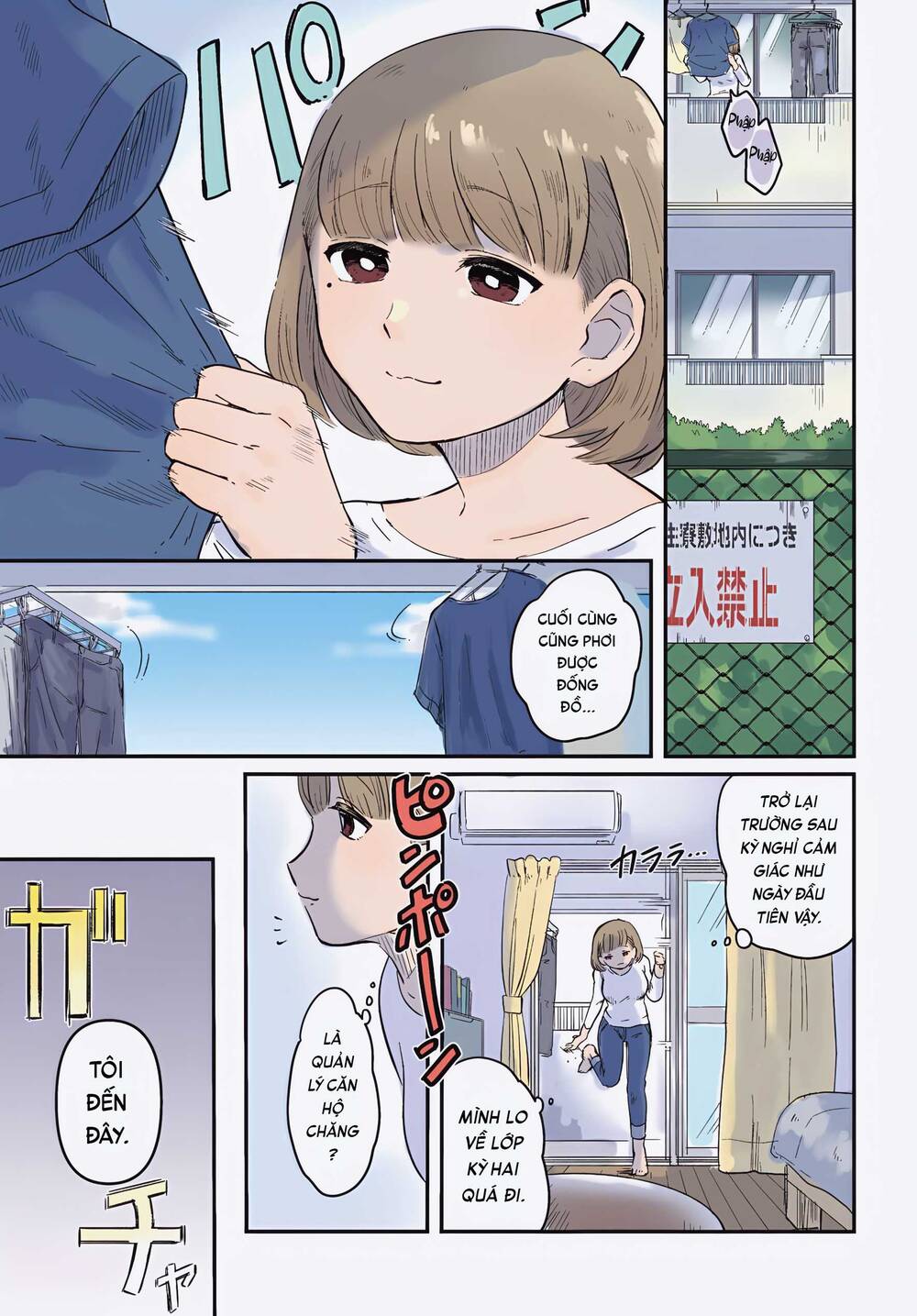 Ryujin No Rinjin Chap 1 - Next Chap 2