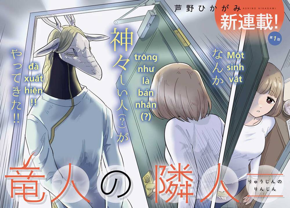 Ryujin No Rinjin Chap 1 - Next Chap 2