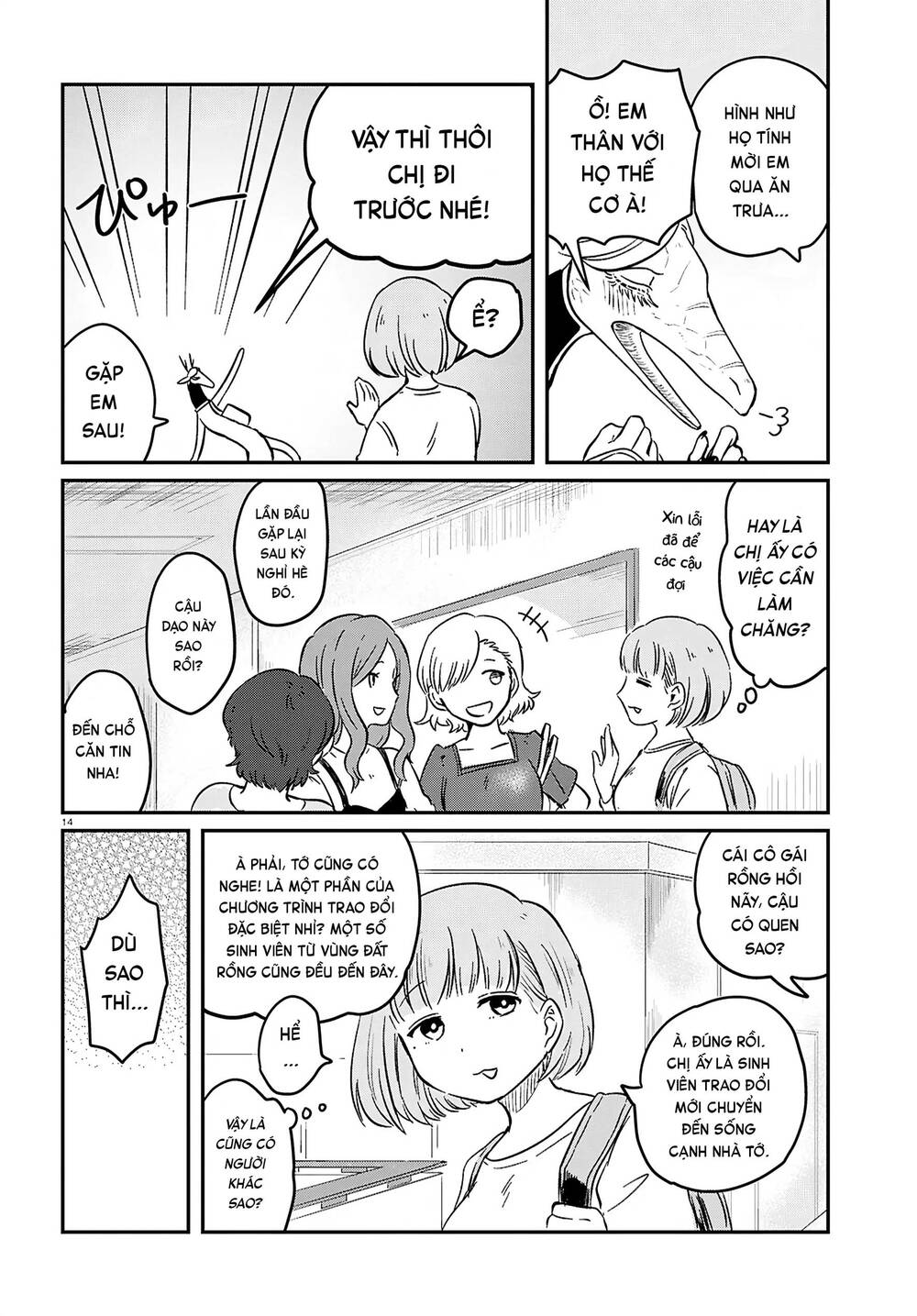 Ryujin No Rinjin Chap 1 - Next Chap 2