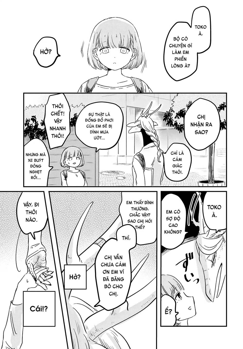 Ryujin No Rinjin Chap 1 - Next Chap 2