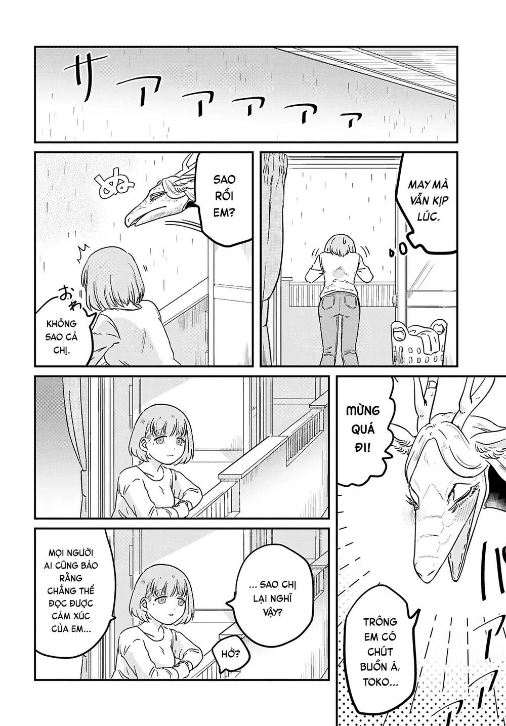 Ryujin No Rinjin Chap 1 - Next Chap 2