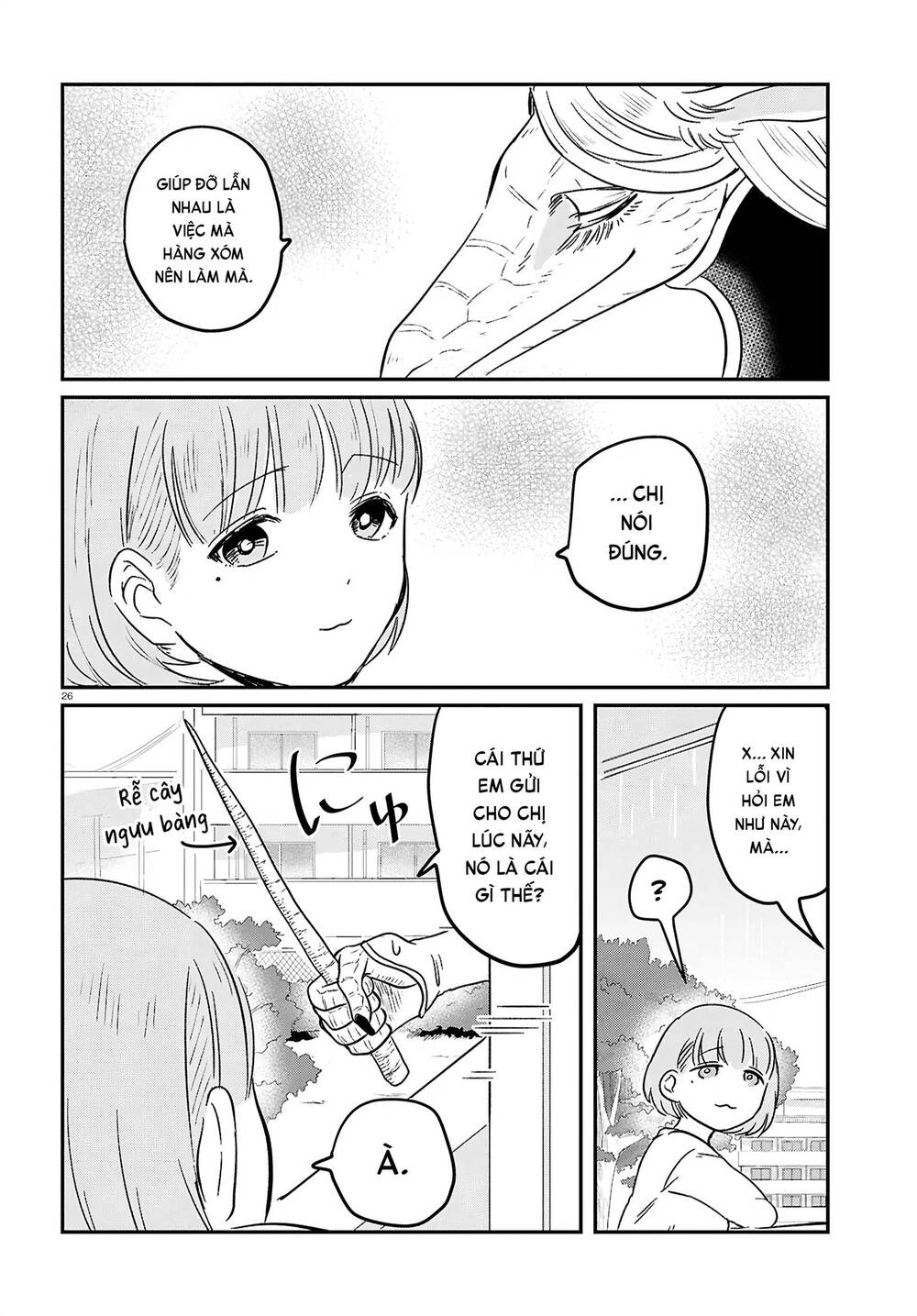 Ryujin No Rinjin Chap 1 - Next Chap 2