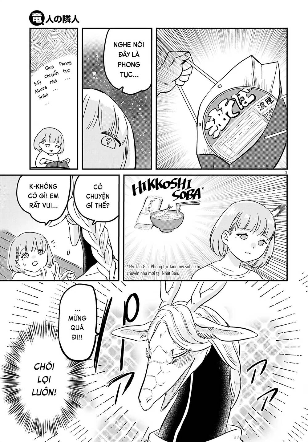 Ryujin No Rinjin Chap 1 - Next Chap 2