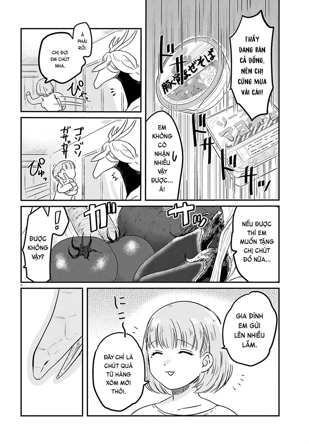 Ryujin No Rinjin Chap 1 - Next Chap 2