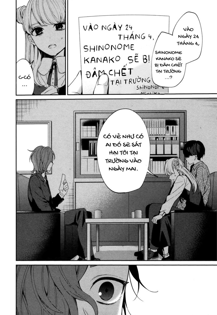 Sachiiro No One Room Gaiden - Seikai No Meitantei Chap 0 - Next Chap 1