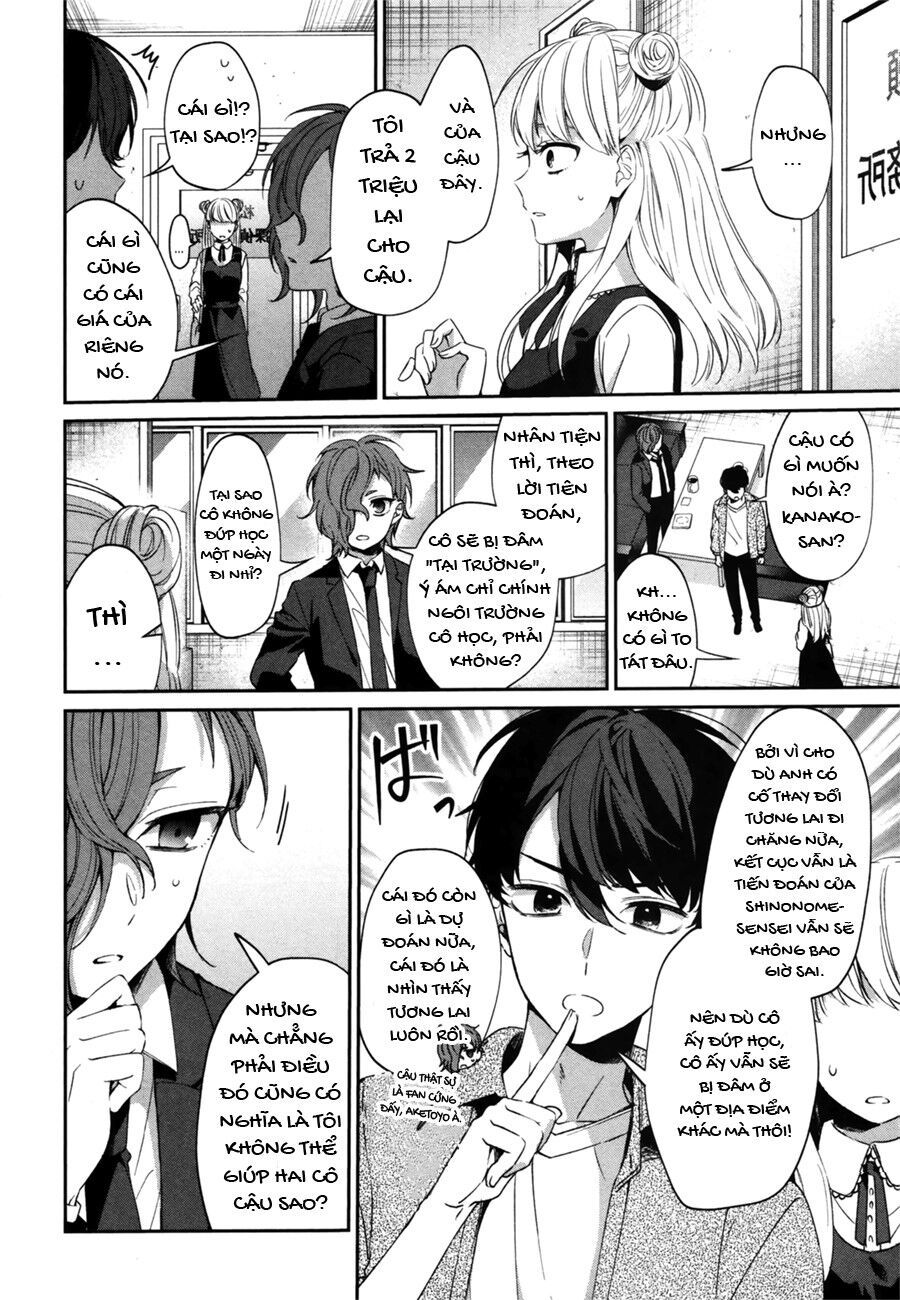 Sachiiro No One Room Gaiden - Seikai No Meitantei Chap 0 - Next Chap 1