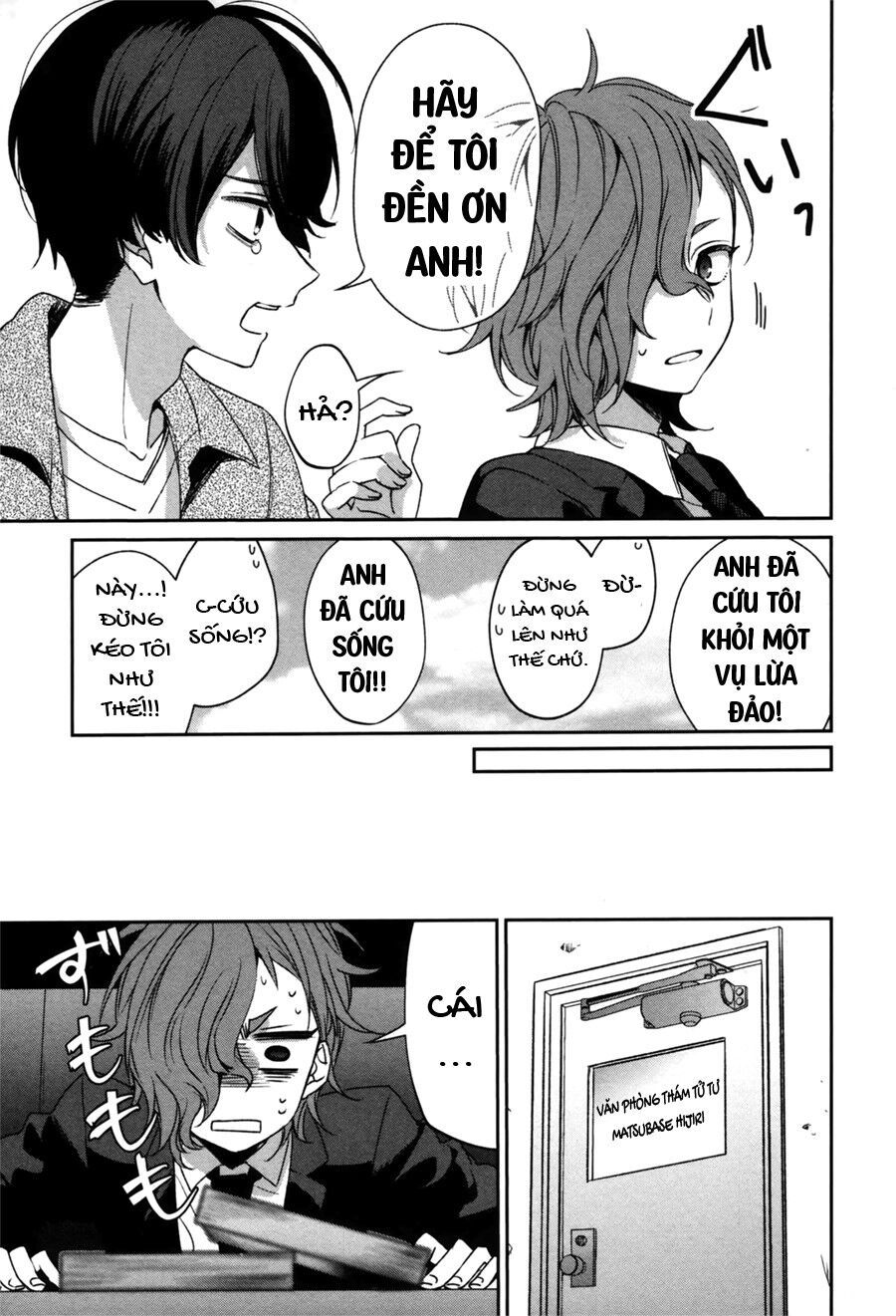 Sachiiro No One Room Gaiden - Seikai No Meitantei Chap 0 - Next Chap 1