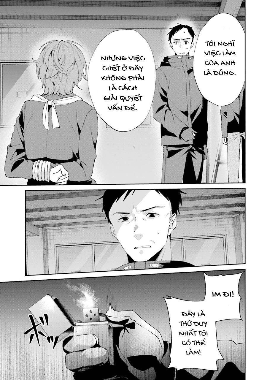 Sachiiro No One Room Gaiden - Seikai No Meitantei Chap 2 - Next Chap 3