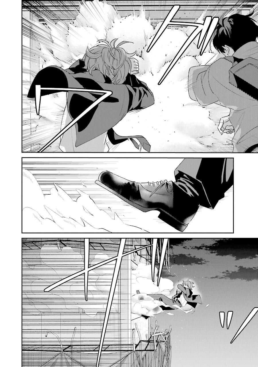 Sachiiro No One Room Gaiden - Seikai No Meitantei Chap 2 - Next Chap 3