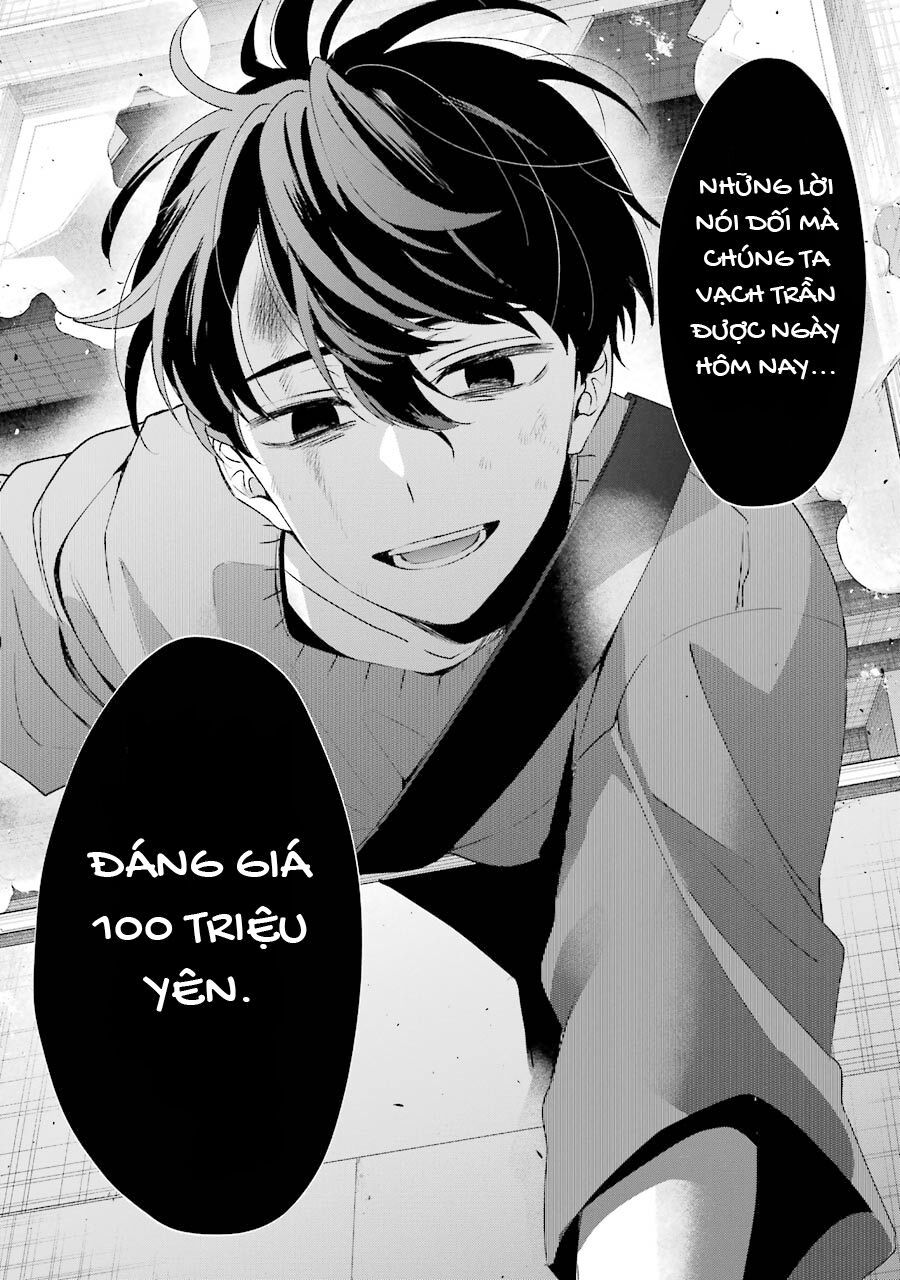 Sachiiro No One Room Gaiden - Seikai No Meitantei Chap 2 - Next Chap 3